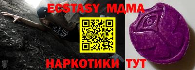 мяу мяу кристалл Донецк
