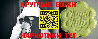 мяу мяу кристалл Донецк