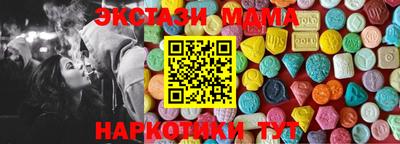 прущий лед Балашиха