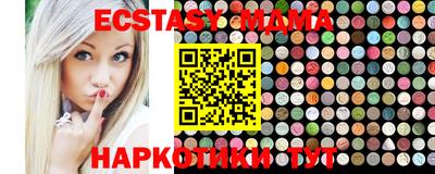 прущий лед Балашиха