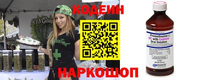 альфа пвп VHQ Донской