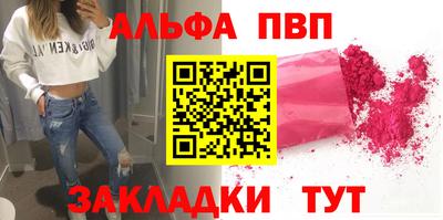 прущий лед Балашиха