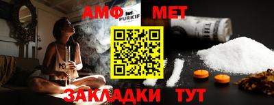 прущий лед Балашиха