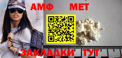 альфа пвп VHQ Донской