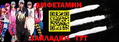 прущий лед Балашиха