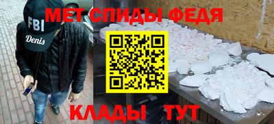 прущий лед Балашиха