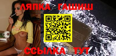 мяу мяу кристалл Донецк