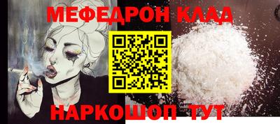 альфа пвп VHQ Донской