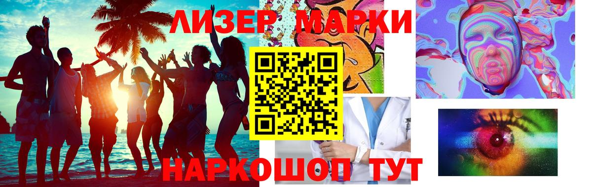 Лсд 25 экстази ecstasy Куйбышев