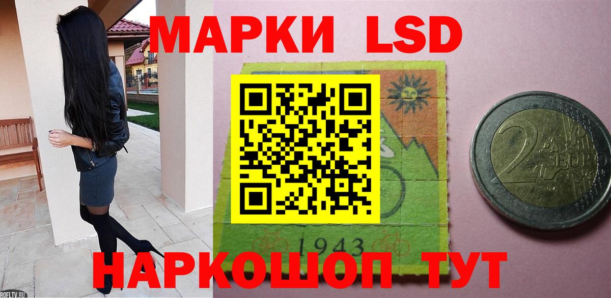 Куйбышев  Лсд 25 экстази кислота  МЕГА tor  Лсд 25 экстази кислота  Вход с VPN 