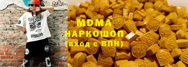 MDMA кристаллы  mega ТОР  Куйбышев  наркотики 