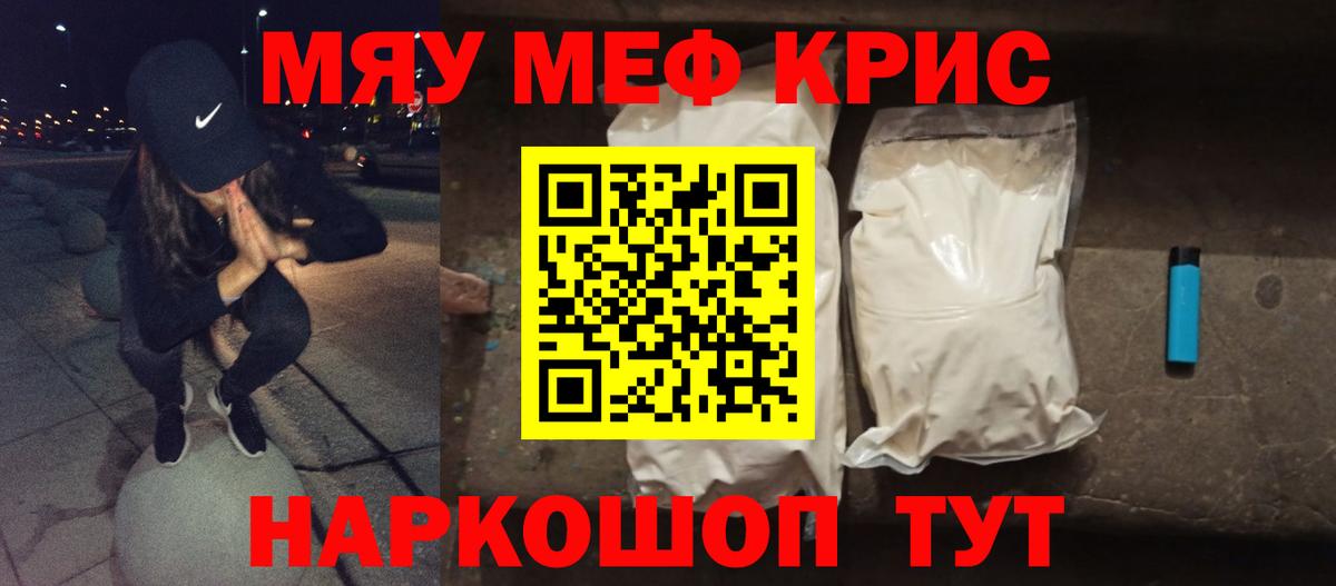 МЕТАДОН  МЕТ  МДМА  APVP СОЛЬ кристаллы  Марихуана  Куйбышев  ГАШИШ  Кокаин  Мефедрон кристаллы 