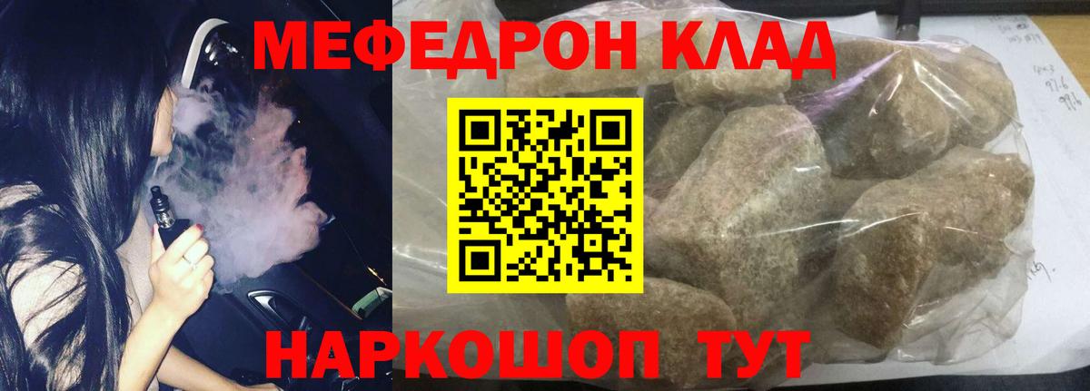 МЕФ мука Куйбышев