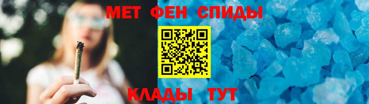 Метамфетамин Декстрометамфетамин 99.9%  Вход с VPN  Метамфетамин Декстрометамфетамин 99.9%  Куйбышев 