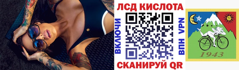 Марки N-bome 1,8мг  где купить наркоту  Куйбышев 