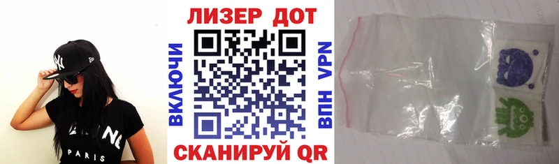 Марки 25I-NBOMe 1500мкг Куйбышев