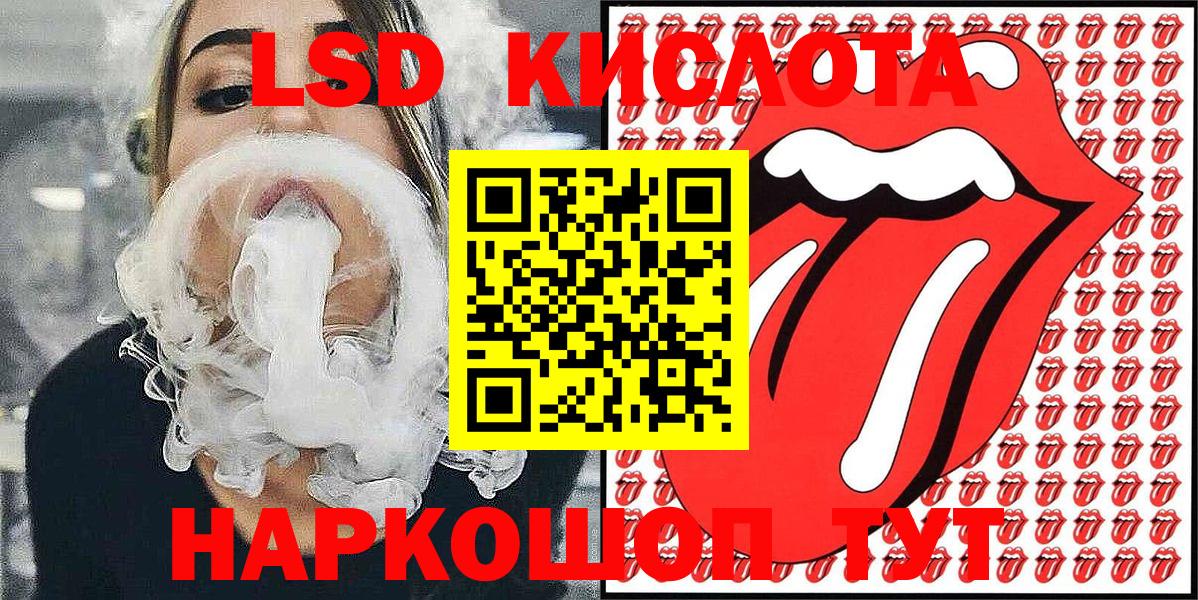 Марки N-bome  Куйбышев  Марки 25I-NBOMe 1,8мг  Марки 25I-NBOMe 1,8мг 