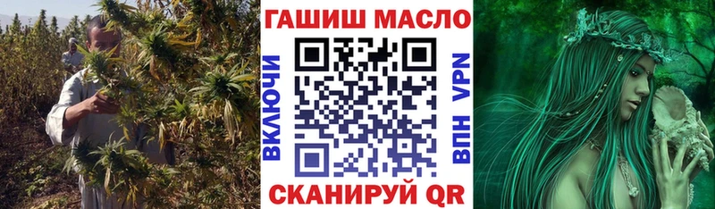 ТГК вейп  Куйбышев 