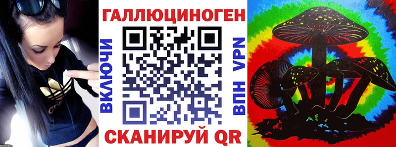 кракен ТОР  Куйбышев  Галлюциногенные грибы Cubensis 