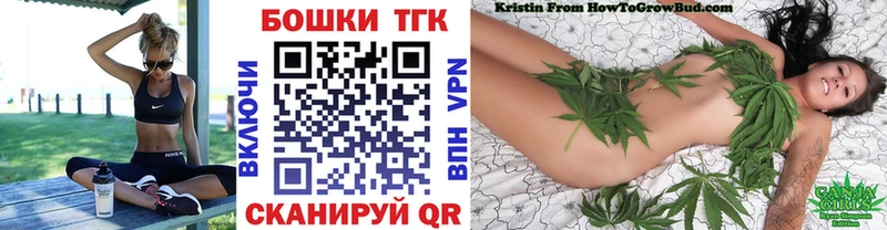 Бошки марихуана Bruce Banner  гидра сайт  Куйбышев 