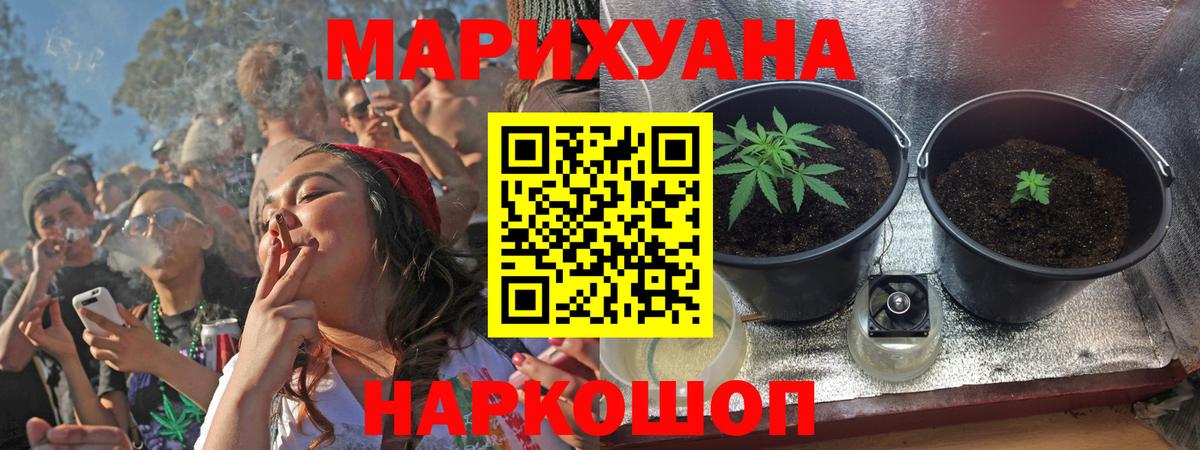 Конопля тримм  Бошки Шишки марихуана  Куйбышев  Канабис тримм 