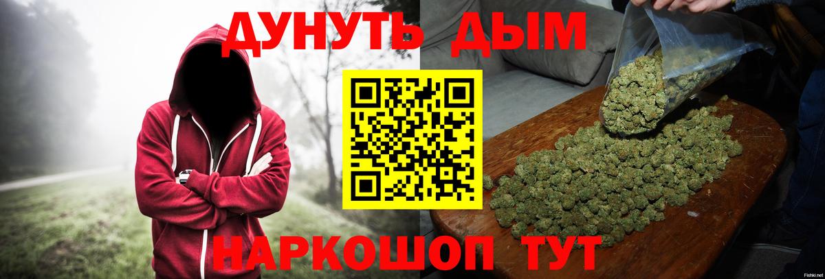 МАРИХУАНА сатива  Шишки марихуана MAZAR  Куйбышев  Бошки Шишки ГИДРОПОН  Каннабис THC 21%  Вход с VPN 